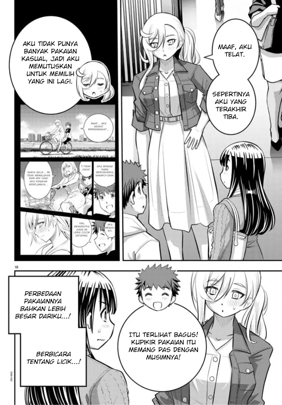 Yankee JK Kuzuhana-chan